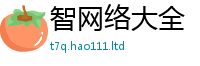 2025新奥天天开好彩开奖结果当7777788888管家婆老家凤凰网